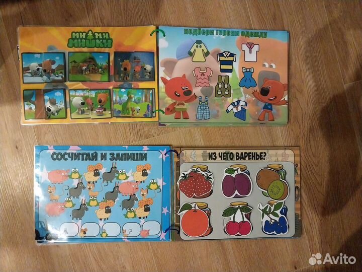 Игры на липучках альбомы