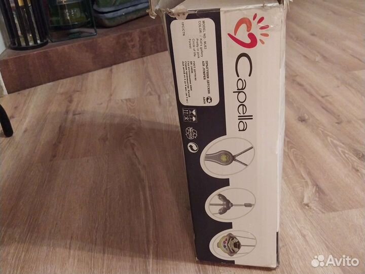 Детские качели прыгунки