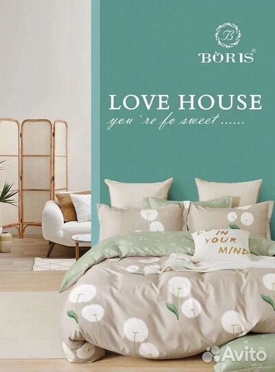 Постельное белье