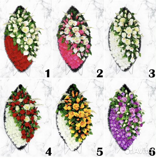 Ритуальные венки