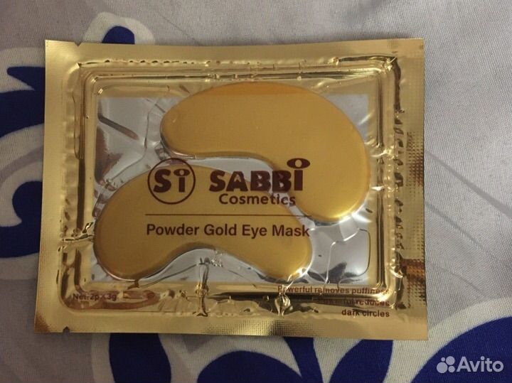 Патчи для глаз