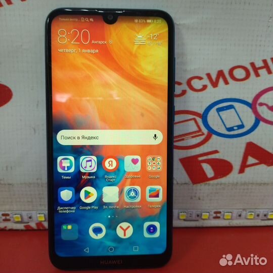 HUAWEI Y7, 2/16 ГБ