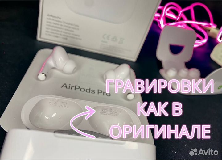AirPods Pro 2 