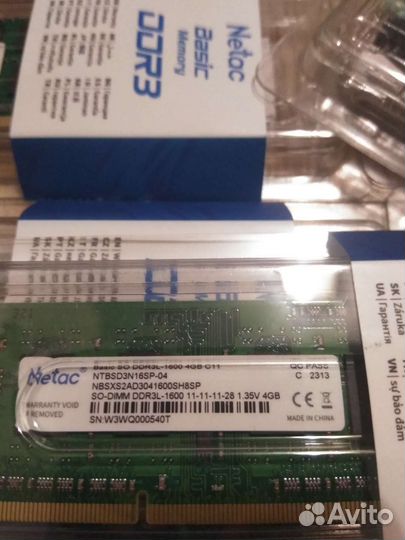 Оперативная память DDR3L 4 gb 1600
