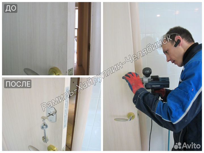 Вскрытие замков. Замена замков, Ремонт Установка