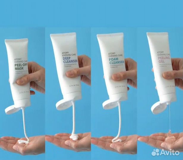 Домашний уход Ивнинг от Атоми