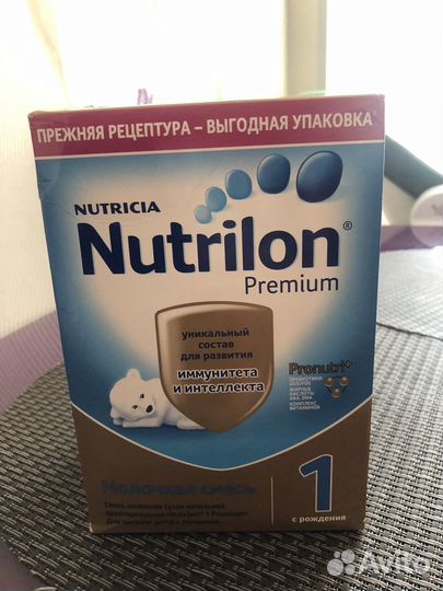 Детская смесь нутрилон 1