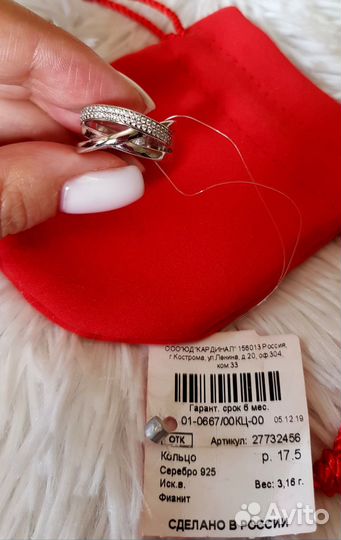 Кольцо серебро