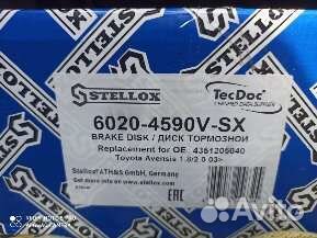 Диски тормозные