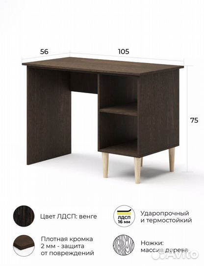 Офисная мебель