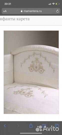 Бортики в кроватку