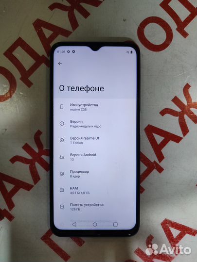 realme C35, 4/128 ГБ