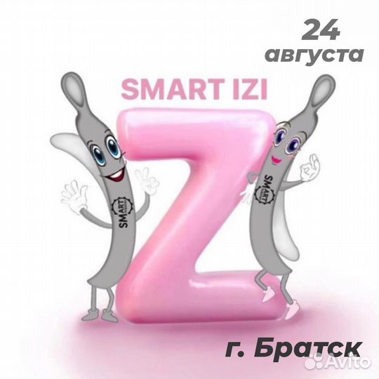 Обучение с нуля