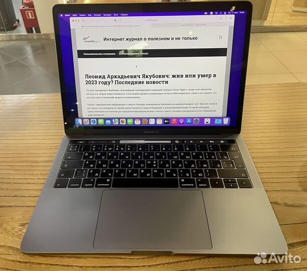 MacBook Pro 13 Touch Bar /8gb/512GB