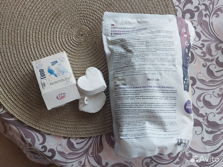 Клетка для волнистого попугая