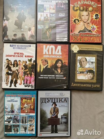 DVD диски с фильмами, пакетом
