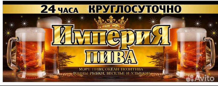 Продавец-консультант (ночь) ул. Чайковского, 183