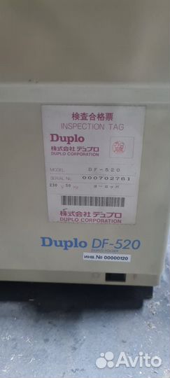 Фальцовщик Duplo DF-520N