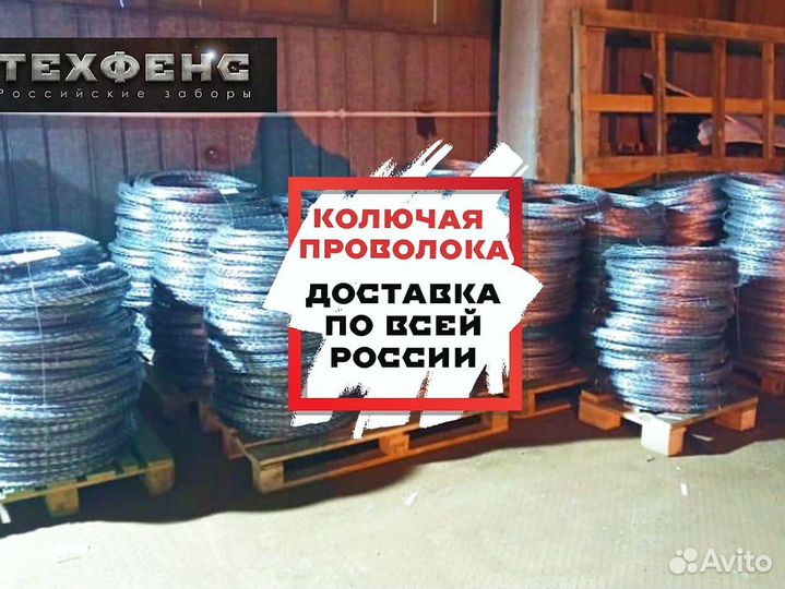 Сетка для забора 3d