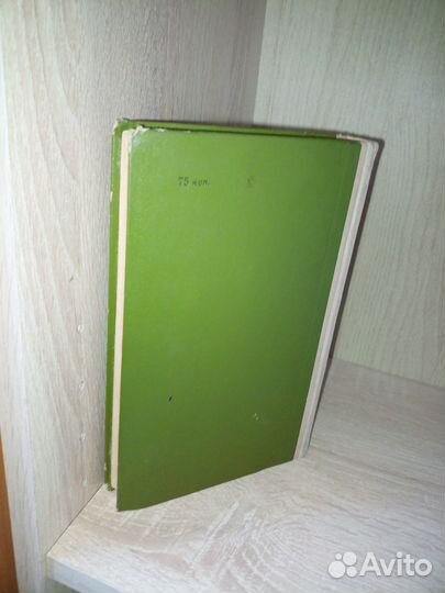 Избранные задачи по сопротивлению материалов 1973