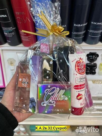 Подарочные наборы