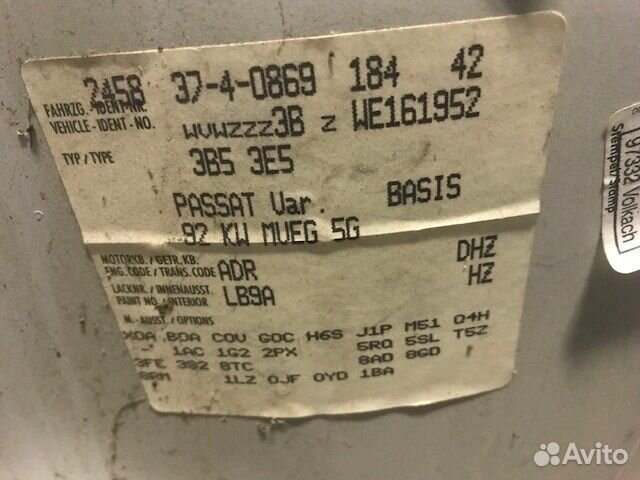 Разбор на запчасти Volkswagen Passat 5