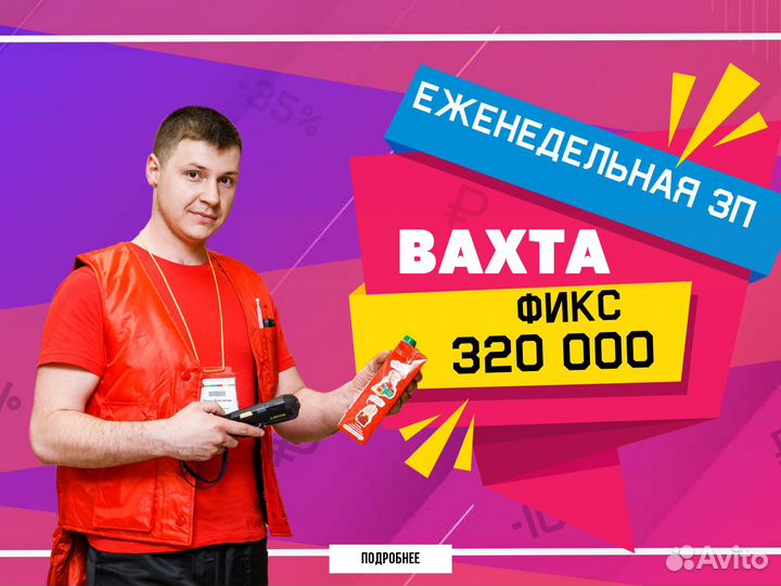 Посудомойщики на мясокомбинат. питание