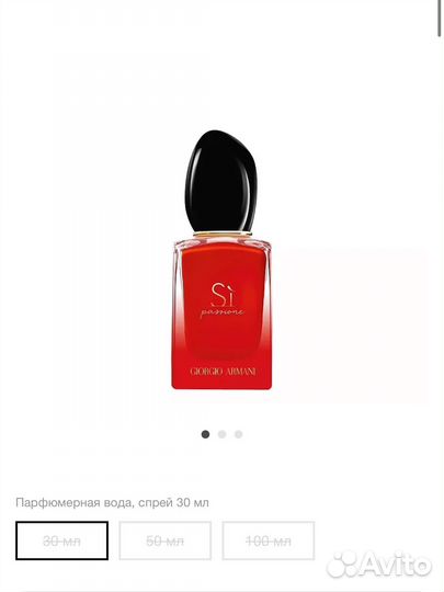 Духи giorgio armani si