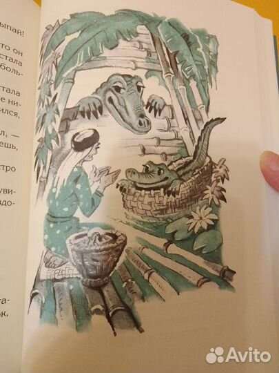 Умная Марсела. Филлипинские сказки - Владимирский