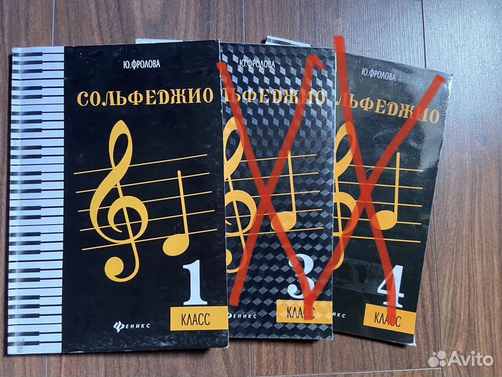 Учебники для музыкальной школы