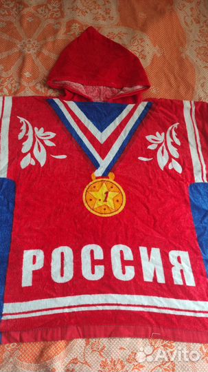 Полотенце для мальчика