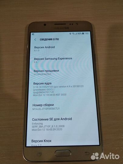 Samsung Galaxy J7 (2017), 3/16 ГБ