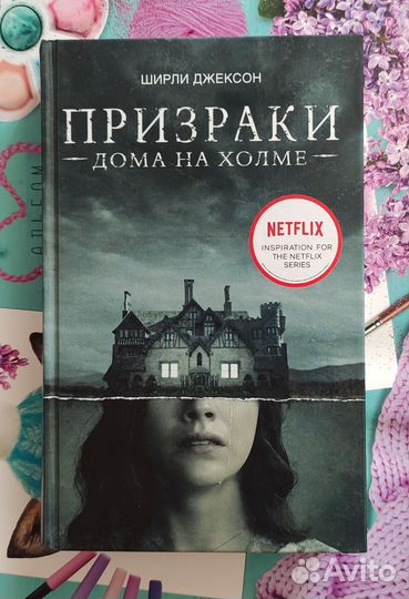 Разные книги