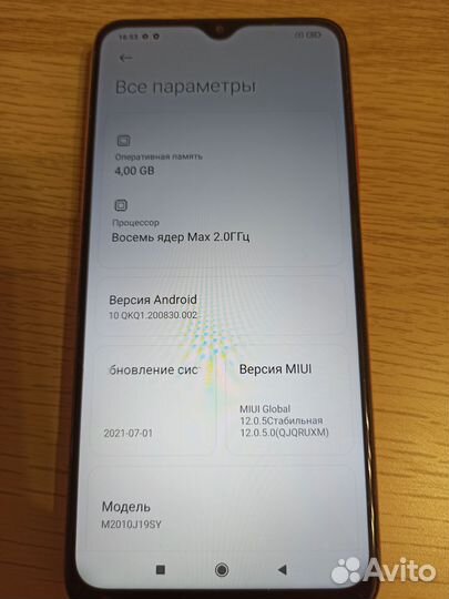Редми 9т 64 Gb