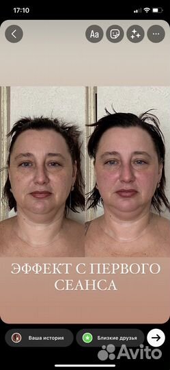 Хиромассаж Лица, Тела, Головы, Антистресс терапия