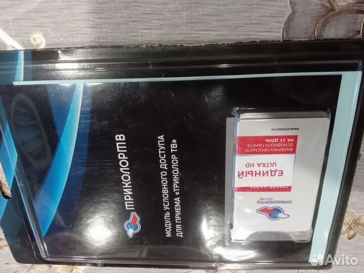 Cam модуль триколор