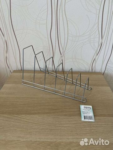 Подставка для крышек, досок, книг