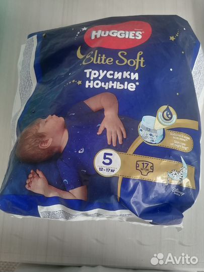 Подгузники трусики huggies elite soft 5