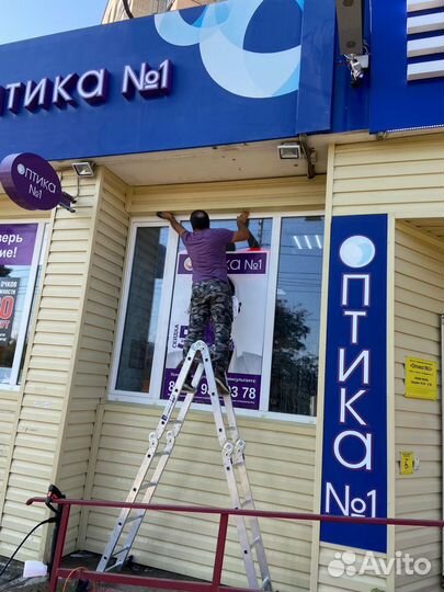 Мойка окон и фасадов