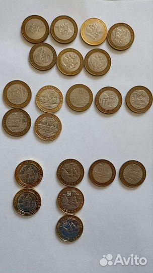 10 рублей биметалл министерства дгр