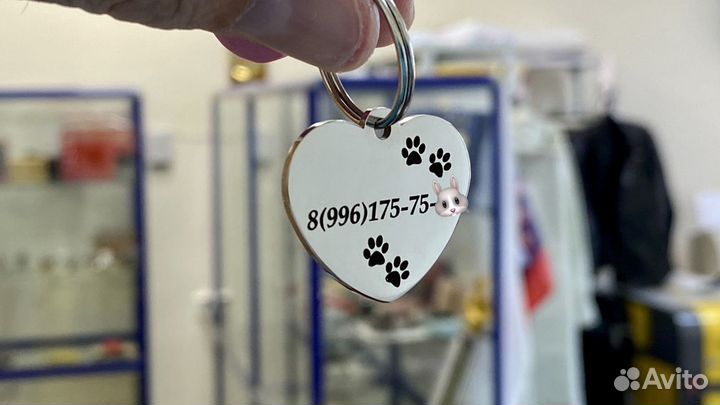 Адресник с гравировкой