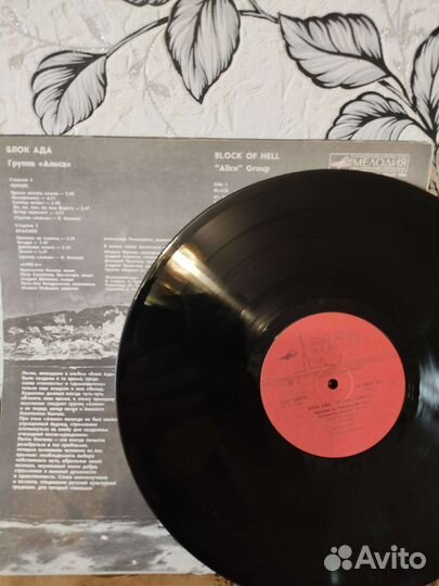 Зарубежный и Русский рок на виниле