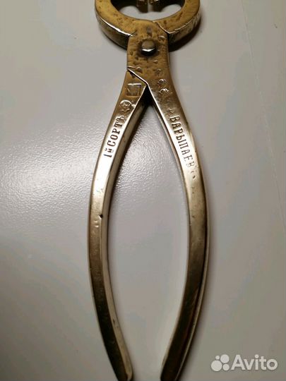 Щипцы кусачки для сахара 19 век. (Варыпаев)