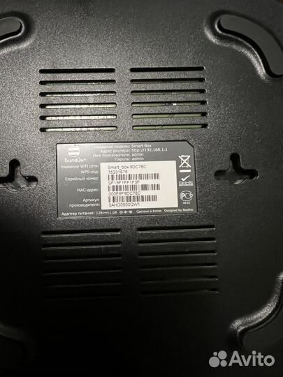 Wifi роутер билайн