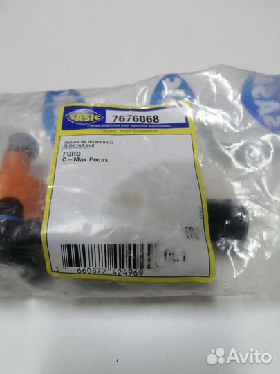 Рулевые наконечники sasic7676068/7676067