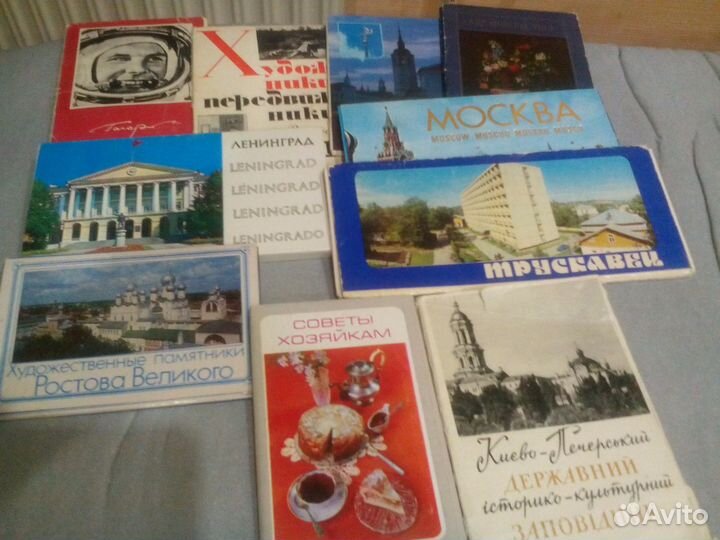 Открытки и буклеты