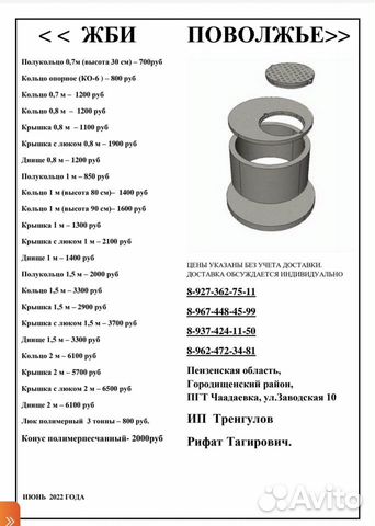 Кольца жби, только оптом от 50 позиций