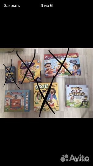 Настольные игры