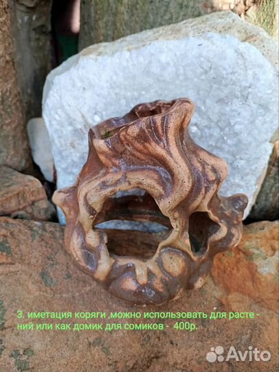 Аквариумные декорации