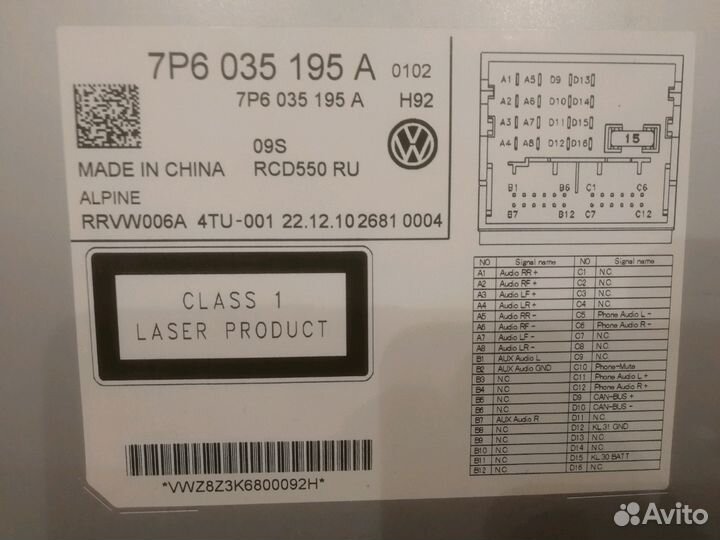 RCD 550 7P6035195A VW Touareg